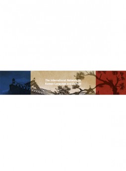 Journal Of The International Network For Korean Language And Culture雜志